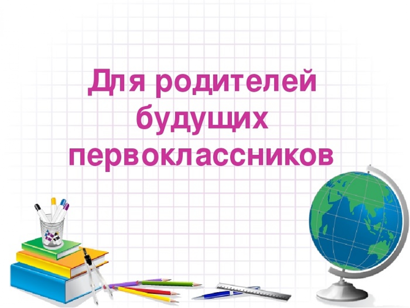 Основное изображение материала.