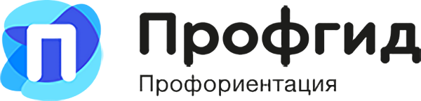 ПрофГид.