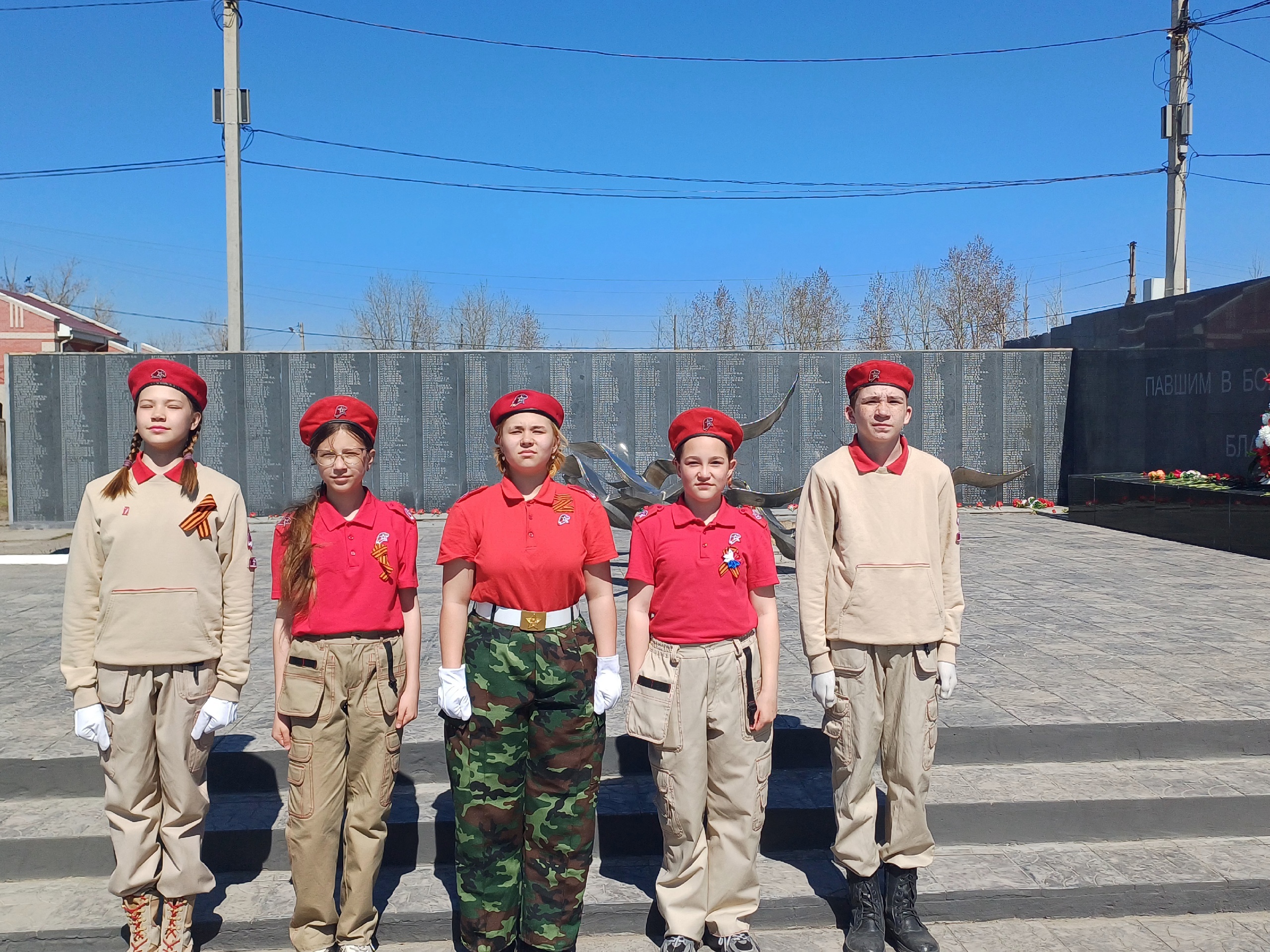 Акция "НАРОДНАЯ ПАМЯТЬ".