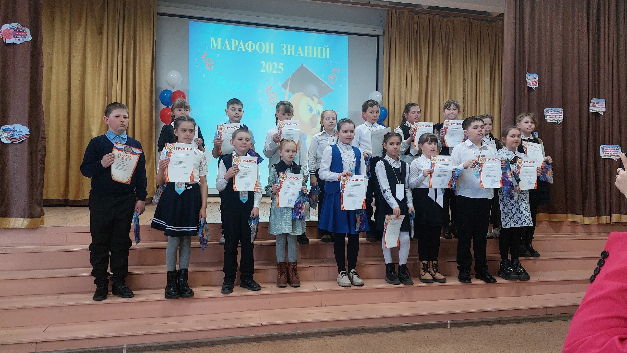 Муниципальный конкурс "Интеллектуальный марафон".