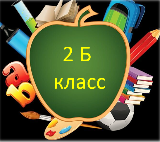 Фотография класса.