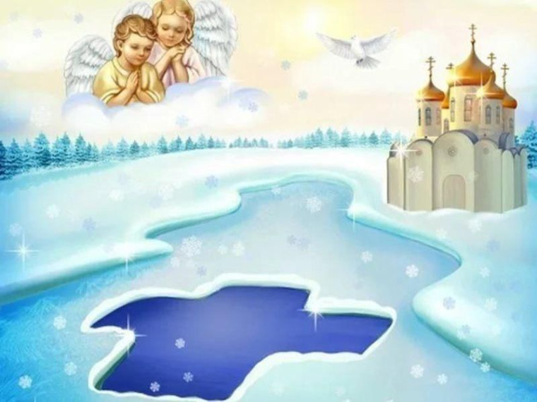 Правила безопасности при Крещенских купаниях.